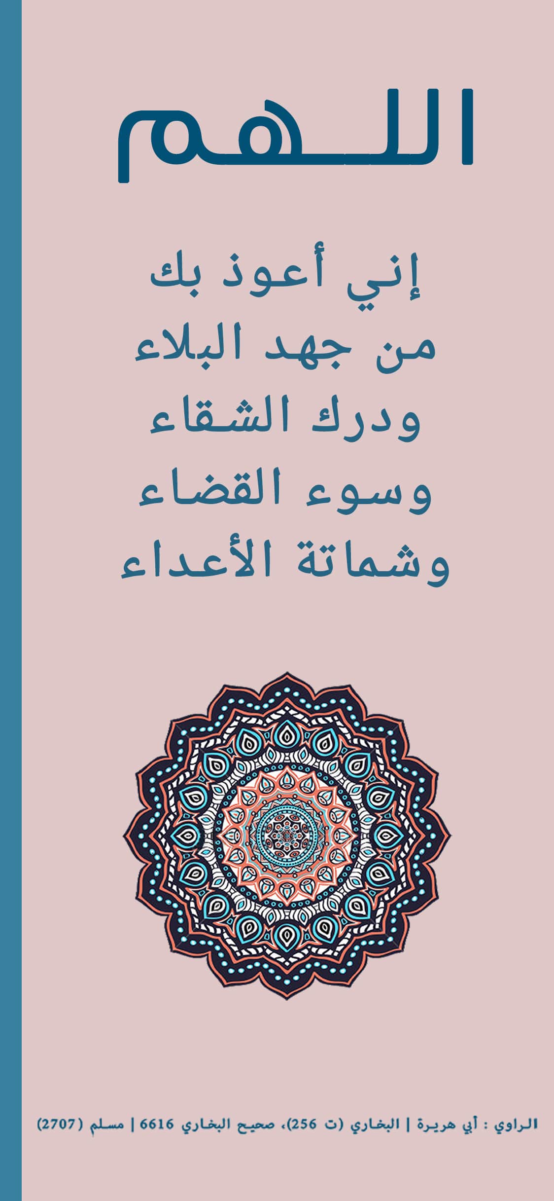 يوجد مشكلة فى الصورة